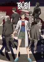  Момент за моментом Миг за мигом смотреть онлайн аниме сериал 2018 в HD