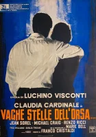  Туманные звезды Большой Медведицы смотреть онлайн фильм 1965 в HD