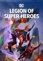 Легион супергероев смотреть онлайн мультфильм 2022 в HD