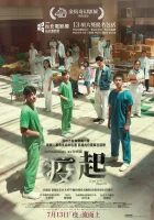  Эпицентр бури смотреть онлайн фильм 2023 в HD